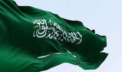 Drapeau Arabie Saoudite © Adobe Stock